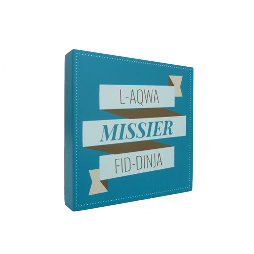 Picture of SQUARE WOODEN PLAQUE L-AQWA MISSIER